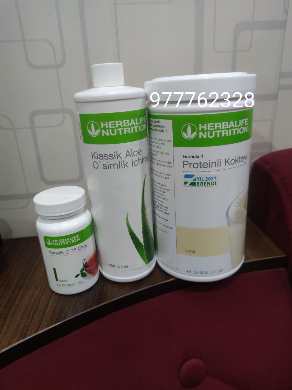 Herbalife сбалансированный протеиновый коктел . оригинал  Гербалайф