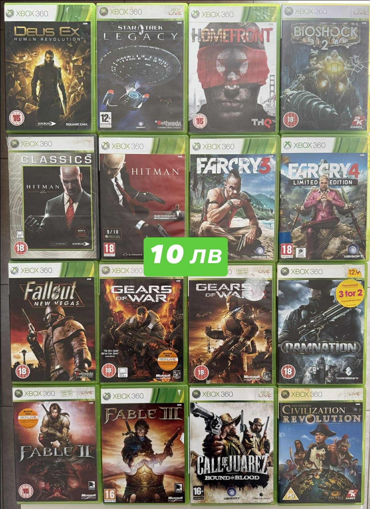Хбох 360 игри над 100 / Голямо Разчистване / игри за малки и големи