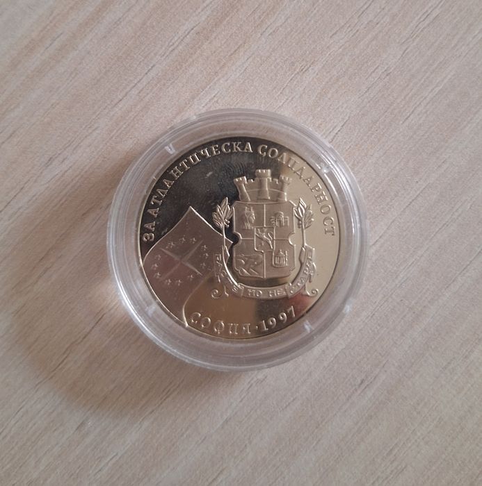 500 лева 1997г. Монета