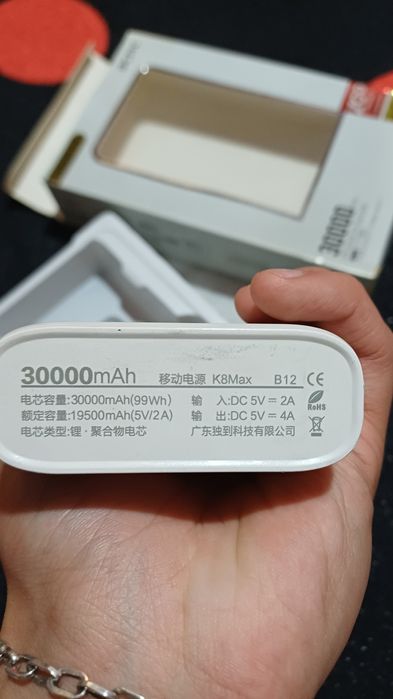 Baterie externă PowerBank