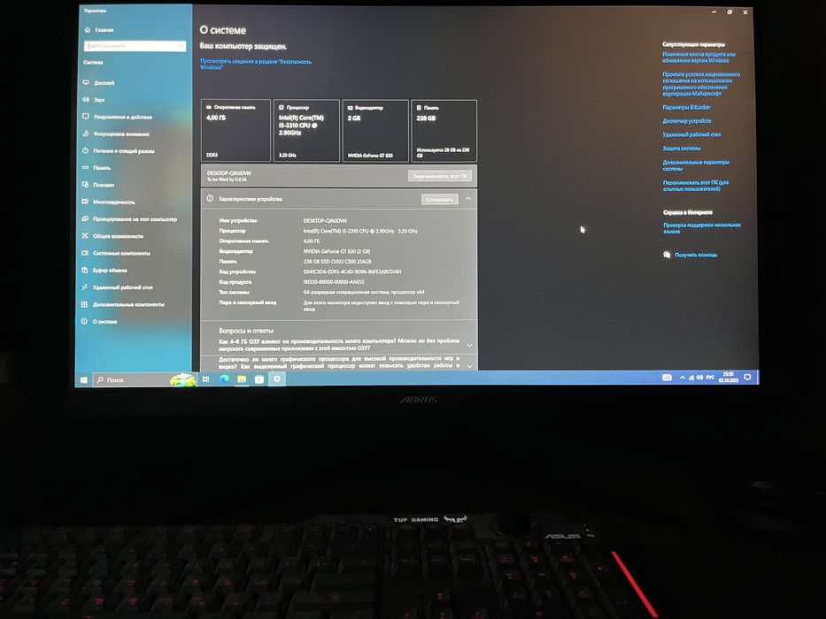 Компьютер с SSD для офиса и дома с монитором и клавиатурой