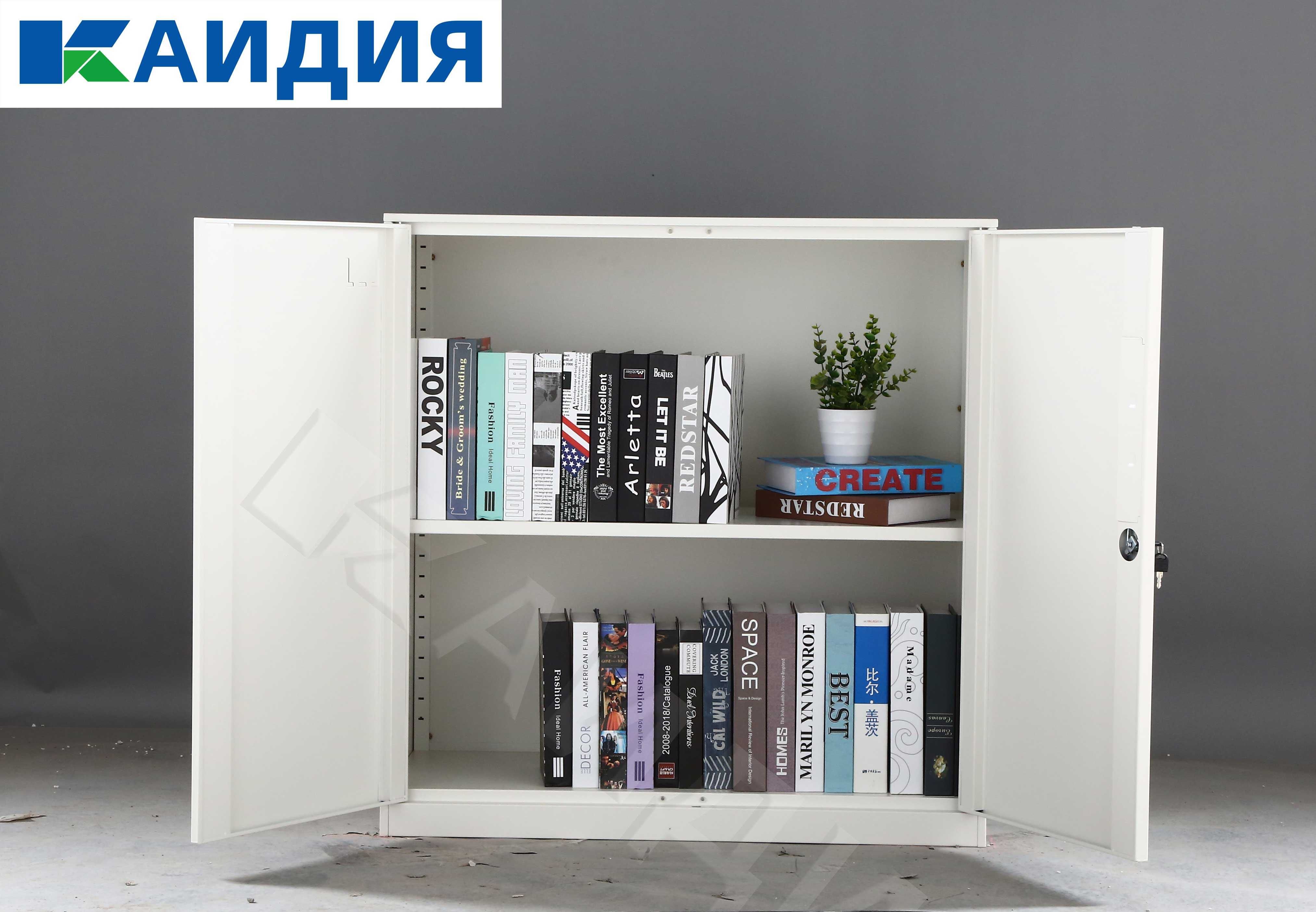 Офисные картотечные шкафы/шкафы для хранения документов