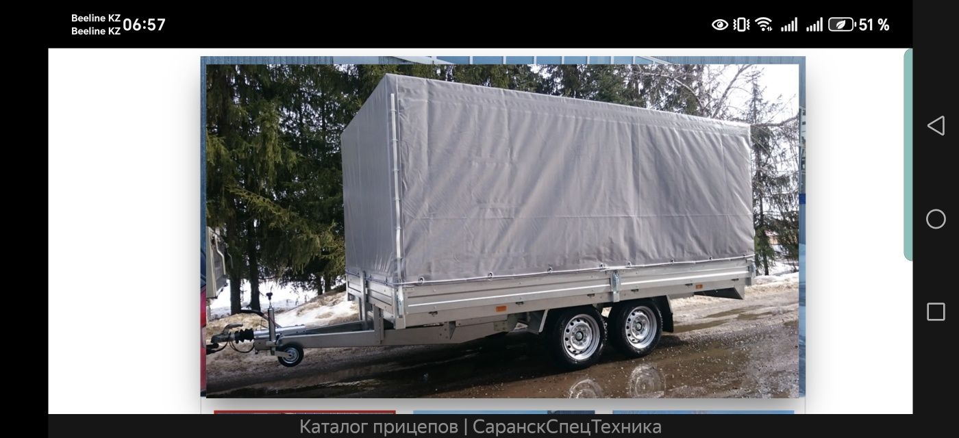 Двухосный прицеп 2025 г.в.