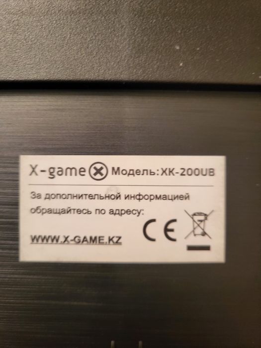 Игровая клавиатура