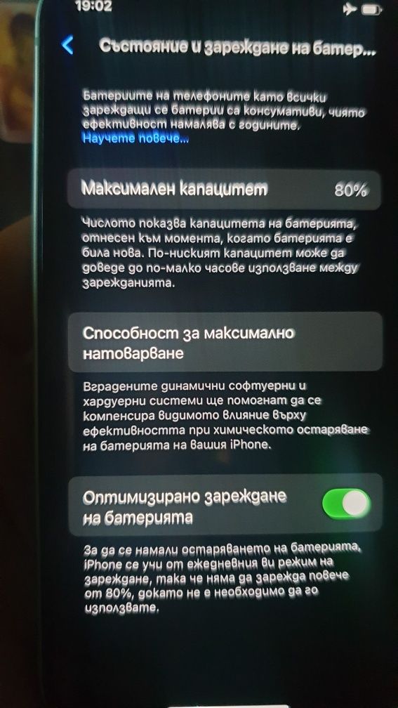 Iphone 12 mini 64GB/Green
