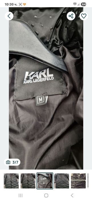 Зимна дълга Шуба дамска