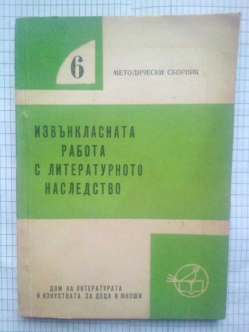 Изключително редки книги