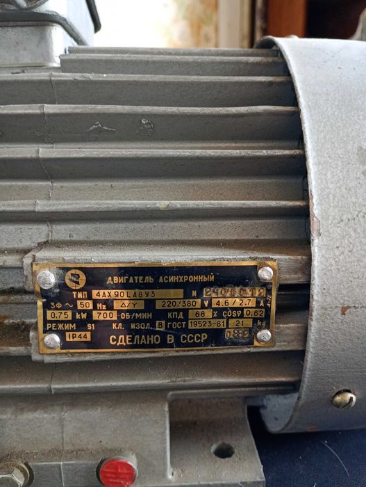 Продавам 2 асинхронни двигателя от ерата на СССР , както и  1Ф.Кор.