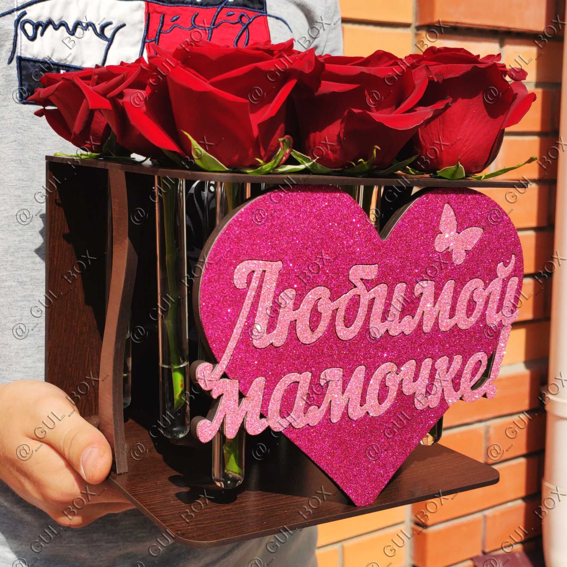 Подставка Бокс ! Подарок с эффектом wow! для Роз и других цветов!