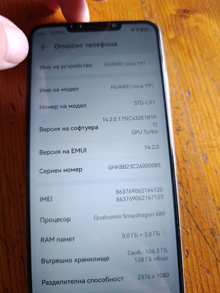 Продавам Huawei nova Y91