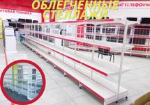 Металлический стеллаж сборный, торговые стеллажи, железная мебель kats