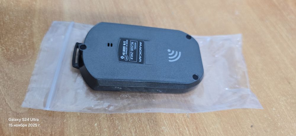 magicar 909 s original seri blok boʻsa 906,907,908,917,909 tushadi