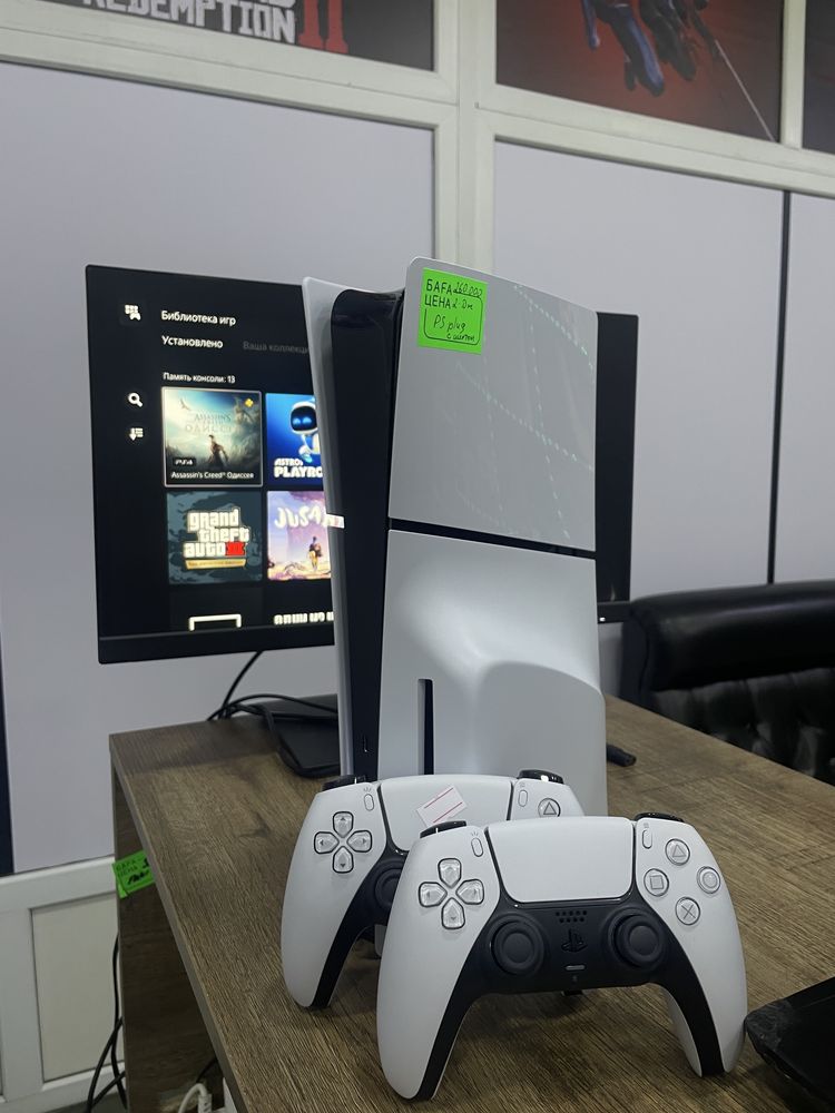 Playstation 5 (Slim с дисководом)