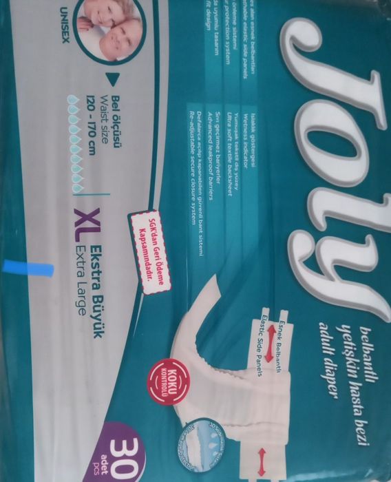 Взрослые памперсы