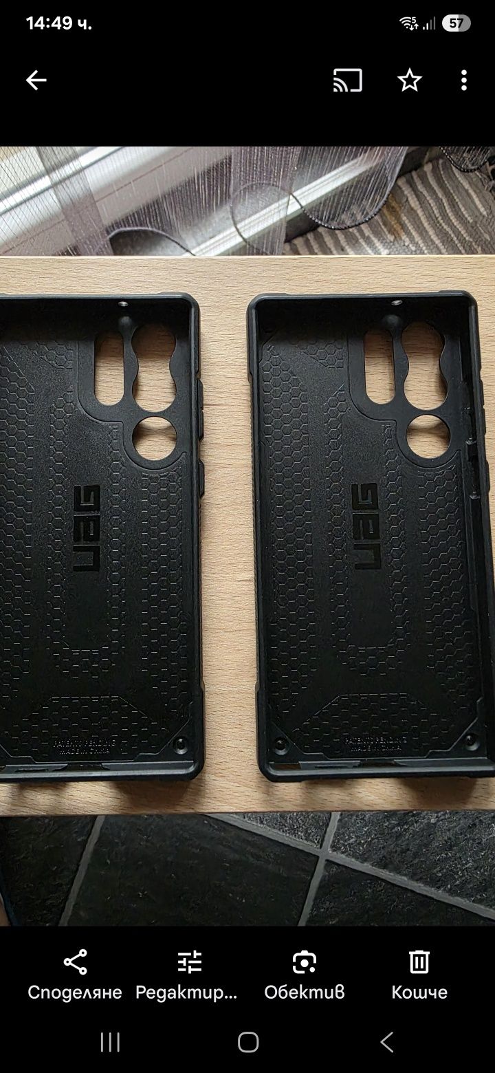 Samsung S23 Ultra, калъф UAG Monarch