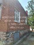 код 62969. Едноетажна тухлена къща 80м2 с двор 470м2.