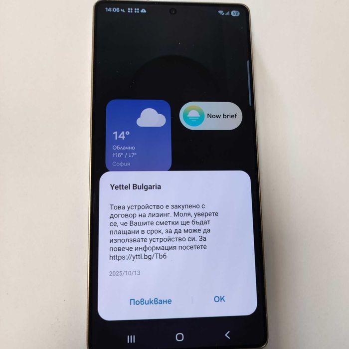 Samsung Galaxy S25 Ultra 256/12GB Лизингов!!!