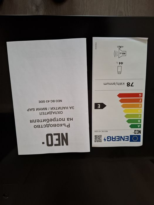 Хладилник Neo 44 литра