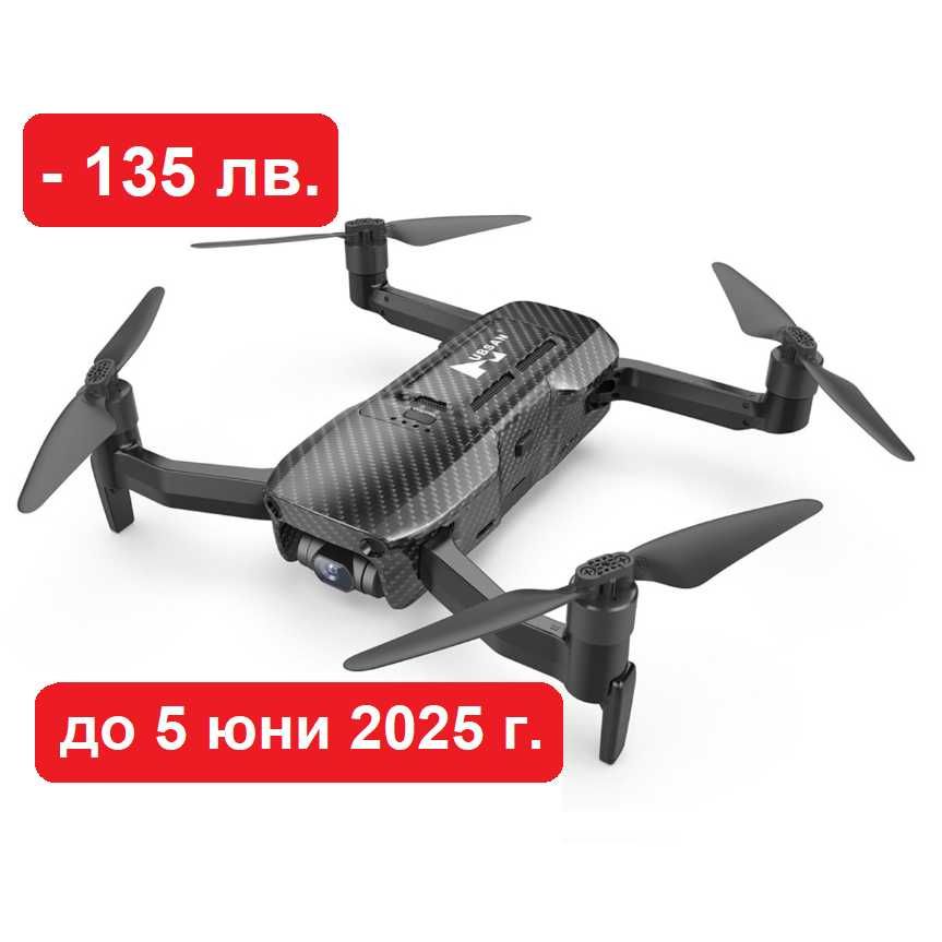 Промоция Дрон Hubsan ACE SE Refined с GPS, 9 KMразстояние, 4K и 37 мин