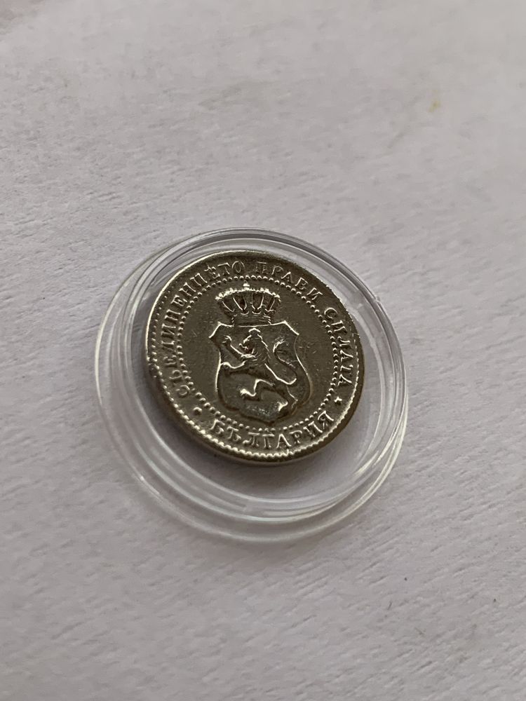 2 1/2 стотинки 1888 година. 2 и половина стотинки. Монета