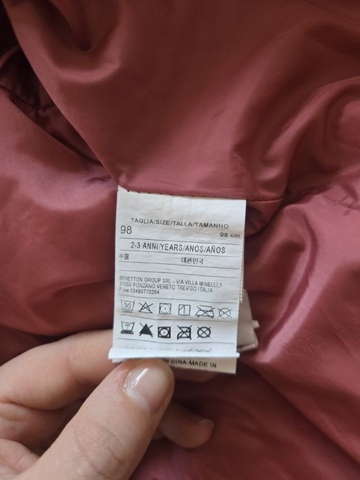 Яке момиче  Benetton 98