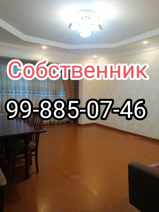 Продается своя квартира Юнусабад 2