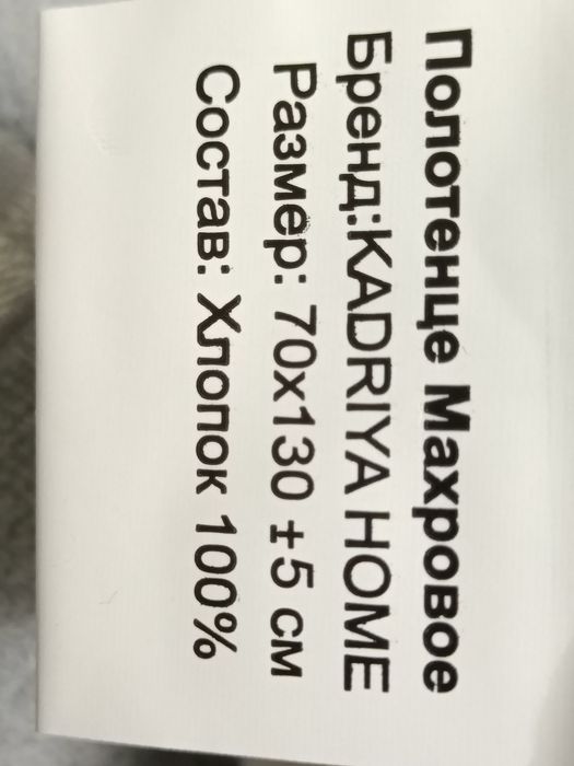 Полотенце набор из 3 шт новые хлопок 100% качество в упаковке