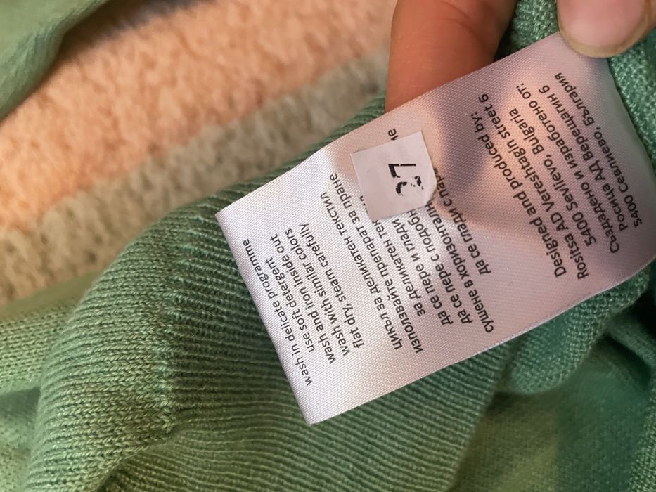 Мъжки Пуловери-  “Росица”, размер S, Rugatchi M