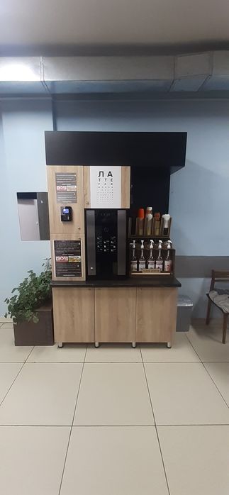 Продаём Точку самообслуживания по продаже кофейных напитков