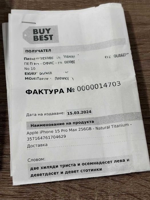 Iphone 15 pro max 256 gb  с гаранция