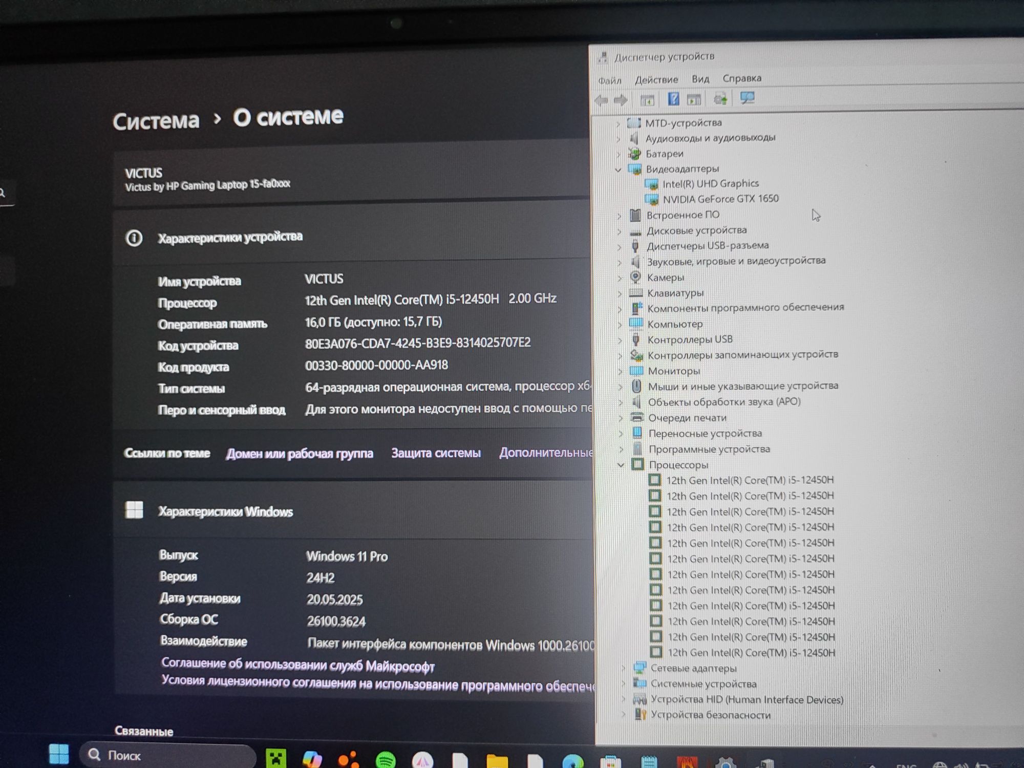 HP Victus i5 12th, gtx 1650, 16gb ozu, ssd 512gb
