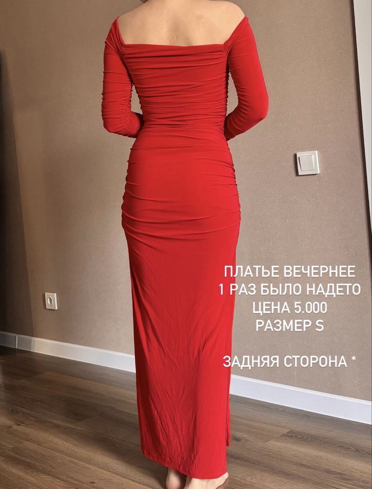 Одежда почти новая