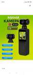 Продам bodycamera