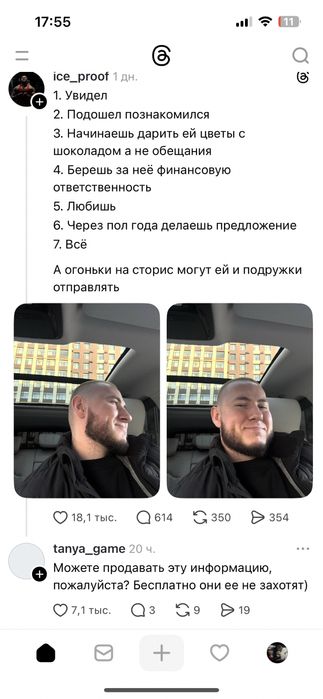 Полировка индукционных плит