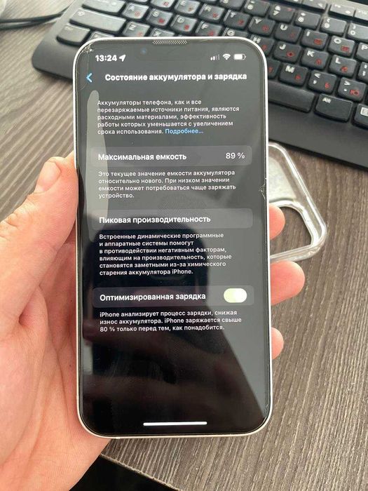 Iphone 13 holati ideal