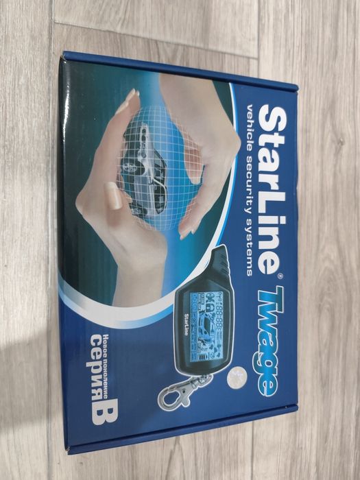 Сигнализация с автозапуском