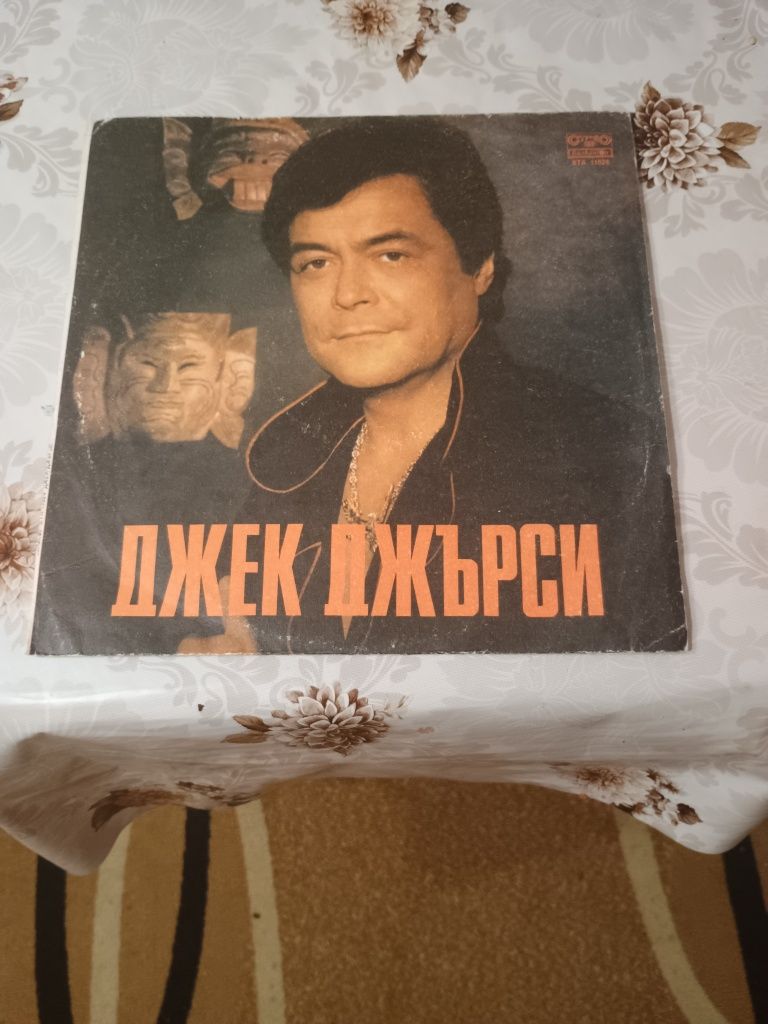 Грамофонни плочи