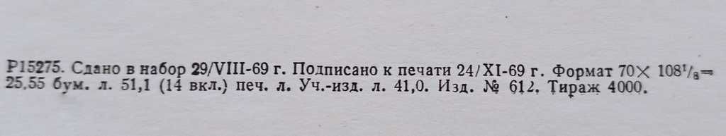 Книга. Ковры народов Средней Азии