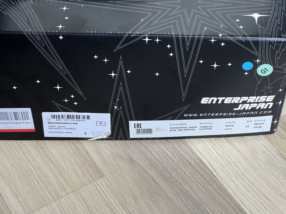 Enterprise Japan Sneakers High 41/42 (supreme af jordan off-white)