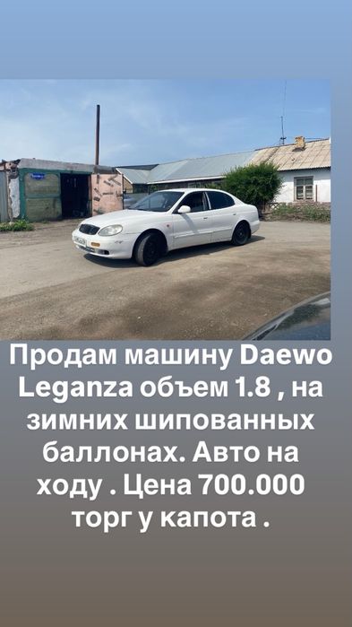 Продам машину на ходу