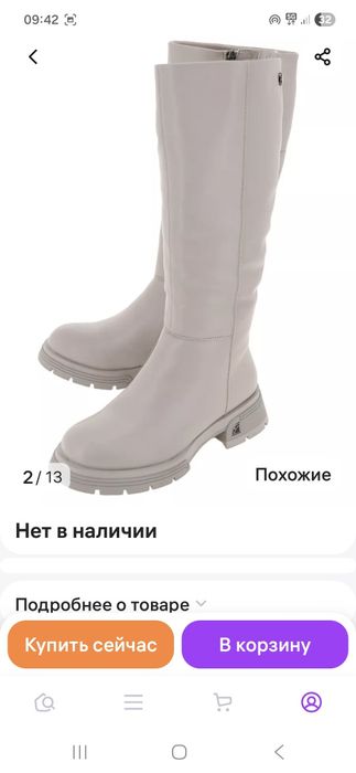 Сапоги,40размер,нат.кожа и мех