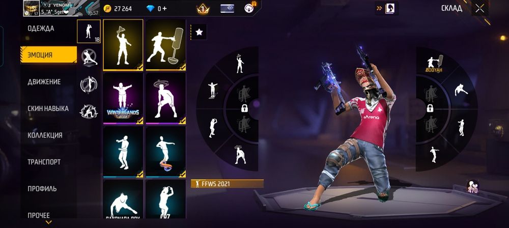 Продам акаунт фф