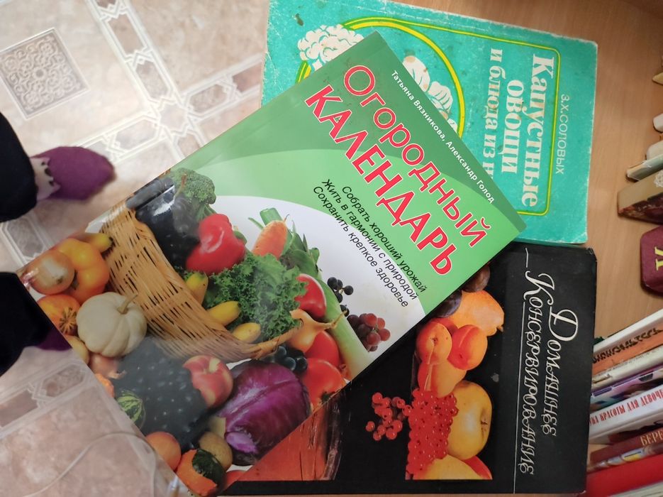 Продам книги разных направлений интересов