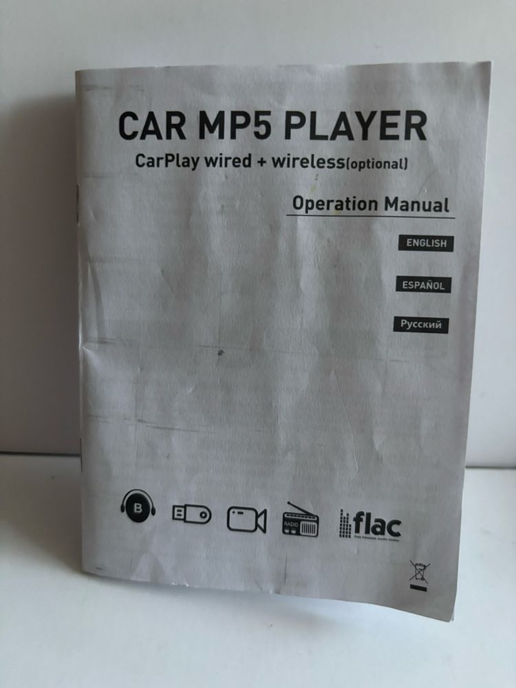 MP5 player за кола 1 Din