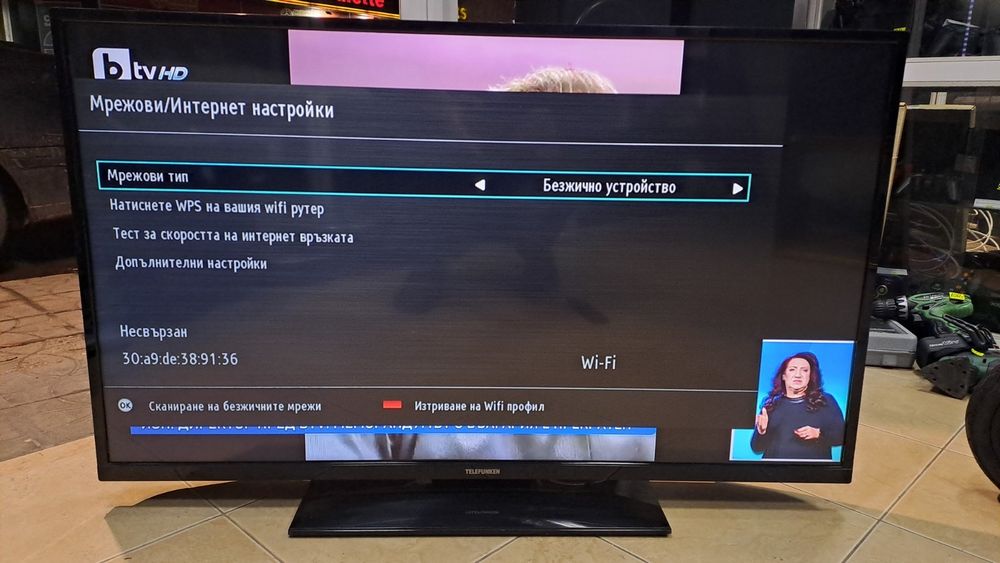 Телевизор 43инча Telefunken SMART с WI:FI -360в
