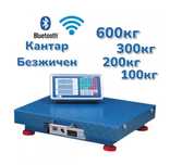 Безжична Везна Кантар до 100кг 200кг 300кг 600кг BLUETOOTH с Платформа