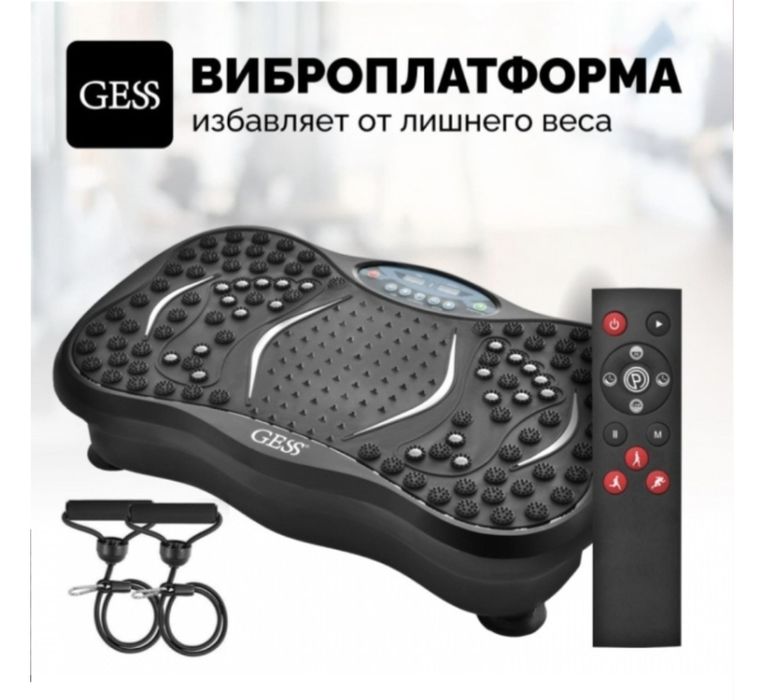 Вибро платформа продаётся