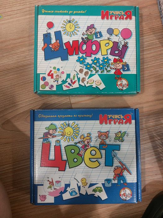 Игры на счёт и на цвет