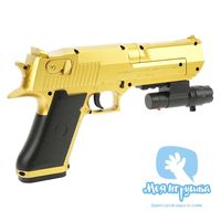 Игрушечный пистолет Glock (Desert) Gold