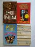 Книги - художествена литература